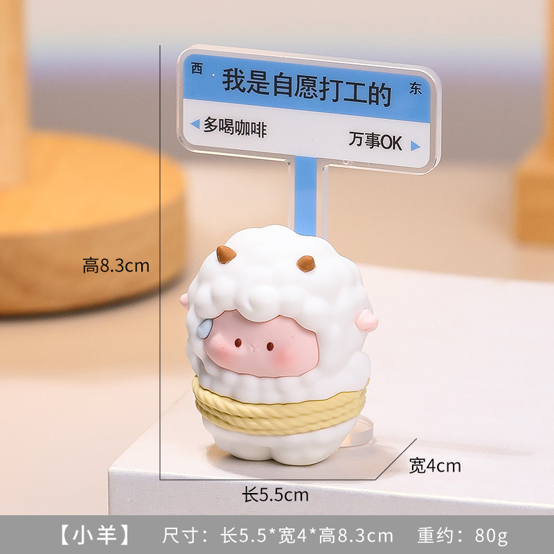 ลูกแกะ
