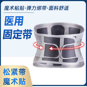 Cinturón de soporte lumbar con cuatro almohadillas y airbag, tamaño universal para protección de la cintura y soporte de la columna vertebral, uso en todas las estaciones - Product Image 5