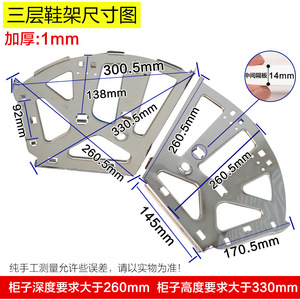 Diswei Stainless Steel <b>Shoe</b> <b>Rack</b> A001 Single Double Layer Flip Top Frame For <b>Shoe</b> Cabinet - Product Image 4