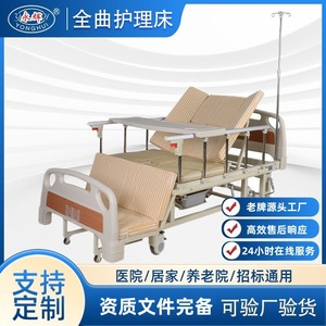 Cama de Hospital Manual Yonghui, Cama de Enfermería de Longitud Completa para Ancianos y Pacientes Paralizados, Cama Multifuncional con Función de Elevación y Rotación - Product Image 3