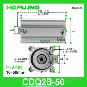 Raccords pneumatiques cylindriques à film mince CQ2B/CDQ2B50-5/10/20/25/30/35/40/45/50/75/100DZ en laiton et plastique pour air et gaz, pour diverses applications - Product Image 6