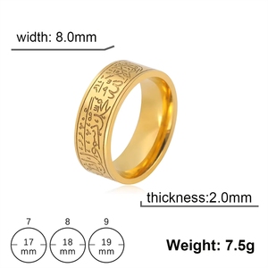 خواتم رجالية من الفولاذ المقاوم للصدأ PVD بتصميم آية الكرسي، مجوهرات إسلامية عصرية راقية - Product Image 3