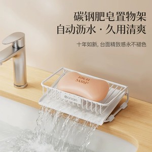 Carbon Steel Soap Dish Rectangular Deck Mount Automatic Drain Bathroom Sink Storage Rack - Product Image 1