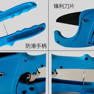 Ciseaux PPR extra larges de 75 mm, coupe rapide pour tuyaux en aluminium-plastique PE/PVC de grand diamètre et ciseaux pour coudes - Product Image 4