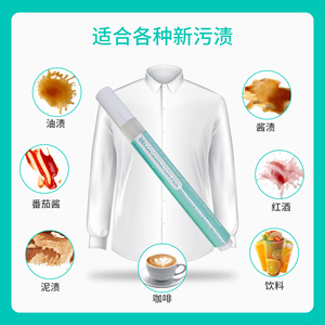 Bút Tẩy Vết Bẩn, Que Tẩy Vết Bẩn Nhanh, Bút Cọ Rửa Ma Thuật Cầm Tay Loại Bỏ Thức Ăn Tươi Ngon Nhất Nước Ép Trái Cây Rượu Vang Đỏ - Product Image 4