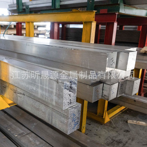 Aluminum Busbar 6061 6063 6082 Rectangular Brushed Cut To Size Industrial Grade Wuxi Origin - Product Image 4