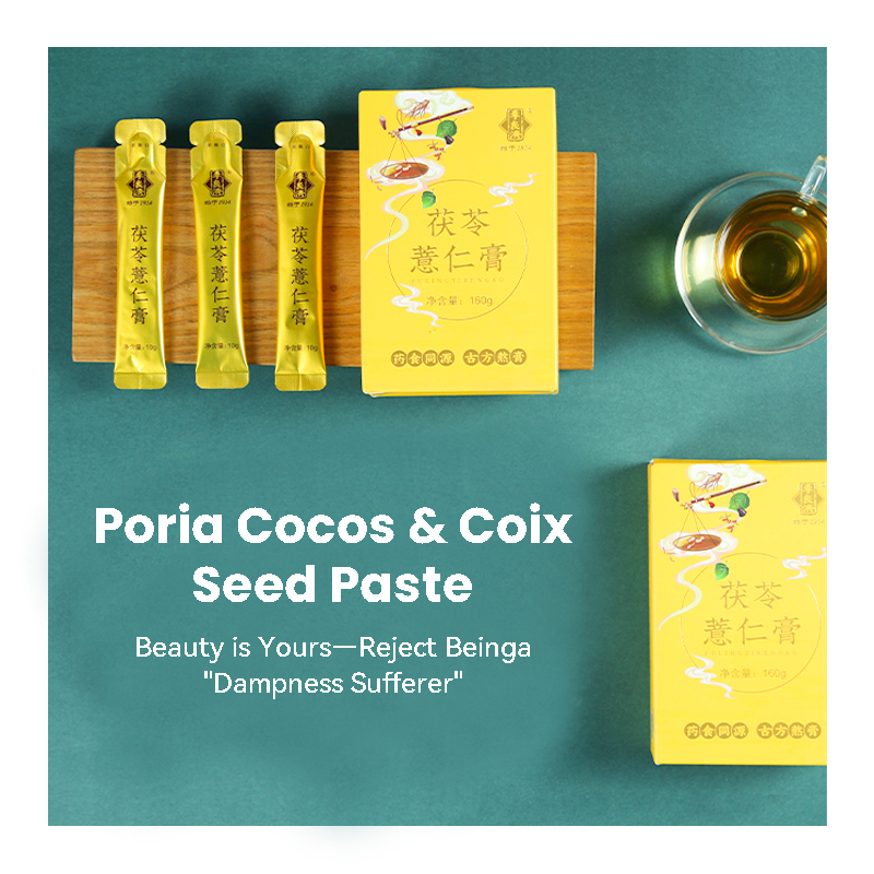 OEM Poria & Coix Seed Paste for Dampness Removal & Weight Management - Custom Herbal Supplement Formula