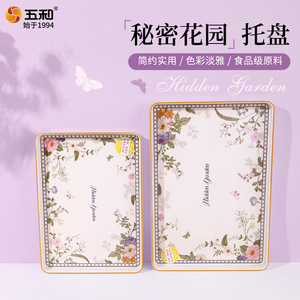 Wuhe Secret Garden <b>Tray</b> Food Grade Melamine <b>Large</b> Serving <b>Tray</b> For Coffee Tea Hotel Use - Product Image 1