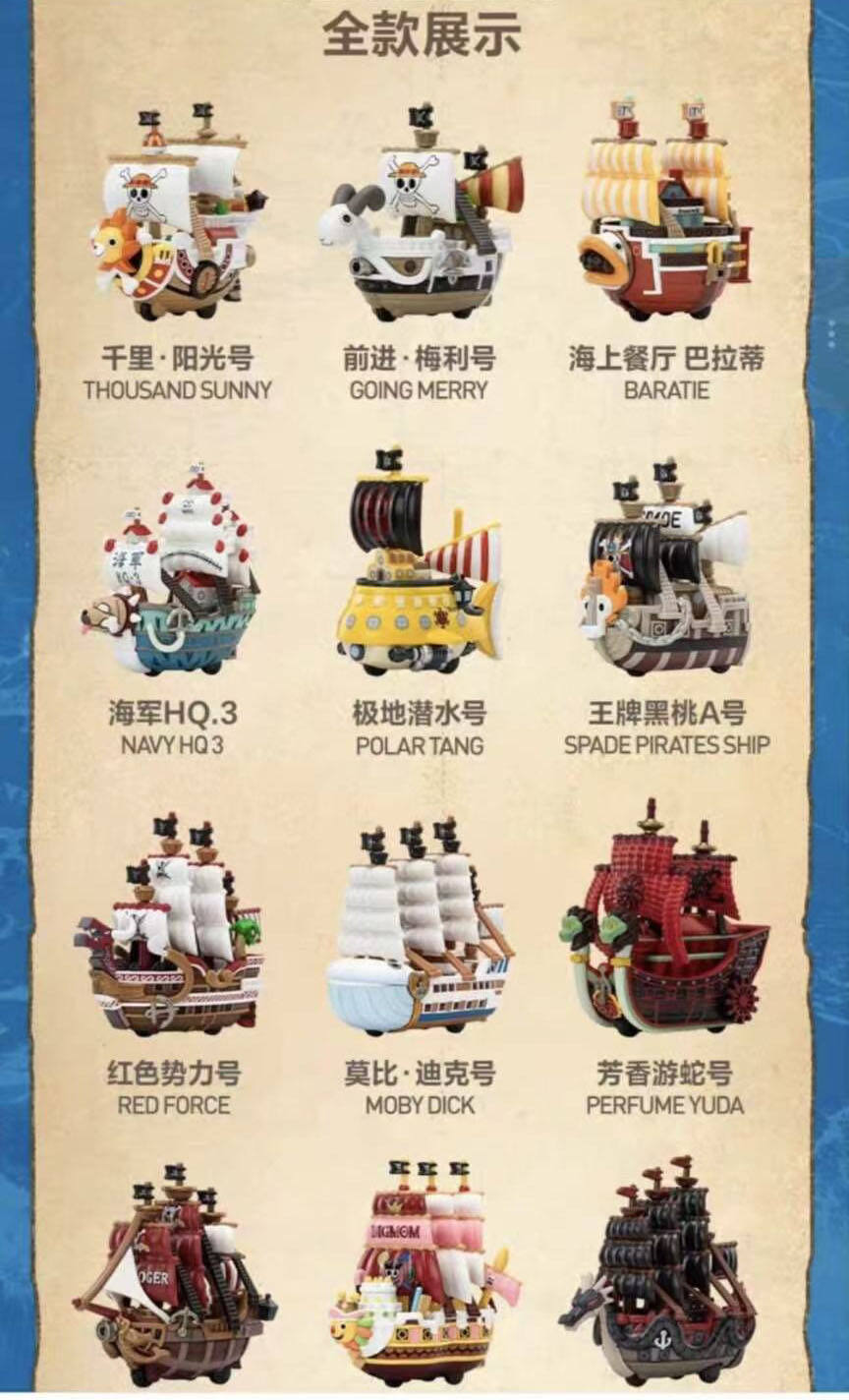 12 random  Blind Box