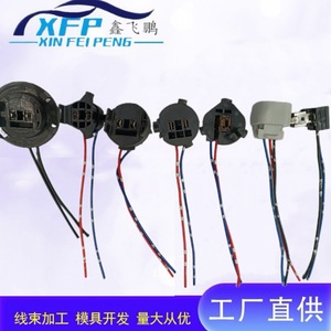 Hyundai Car Bulb <b>Socket</b> H7 Replacement Plastic Shell 4.5A For Headlight Fog <b>Light</b> Repair - Product Image 5
