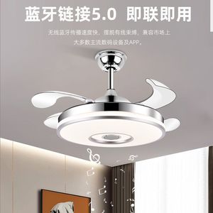 Ventilador de techo LED Lujoso elegante RGB Reproductor de música decorativo Ventilador de techo invisible con luz LED - Product Image 3