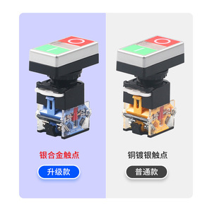 La38-11drg Double-position <b>Push</b> Button Switch With Indicator <b>Light</b> Silver Alloy Contact Screw Terminal Ip40 - Product Image 1