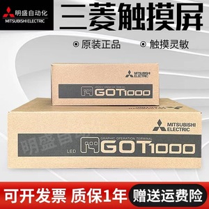 หน้าจอสัมผัสแบบดั้งเดิม GT1585 STBA HMI อีเธอร์เน็ต โมดบัส TCP ความละเอียด 1024x768 - Product Image 5