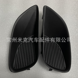 Support de montage de pare-chocs avant pour Toyota Yaris US 2008 Saloon, cadre de feux antibrouillard 52128 52100 52127 52390 - Product Image 2