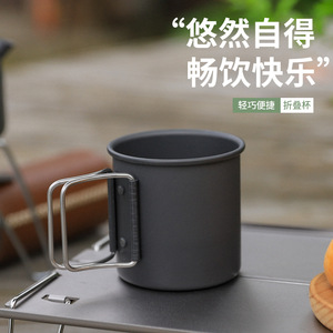 Ds Mini tasse à thé en alliage d'aluminium 7,1*7,8 cm, légère et portable, pour le camping en plein air - Product Image 5