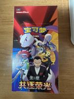 PTCG Zhu Zi CSV10c Jumbo Ensemble Chase Glory Version Chinoise Originale 18.0 Pack de Cartes à Collectionner Pokémon Cartes à Collectionner
