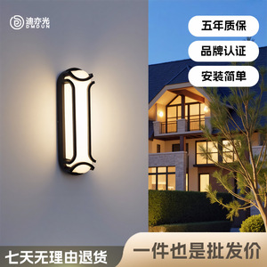 Lámpara de Pared LED para Exteriores, Moderna, Minimalista, Resistente a la Humedad, Luz Ambiental para Jardín, Lámpara de Jardín, Lámpara de Pared Impermeable para Puerta de Villa - Product Image 1