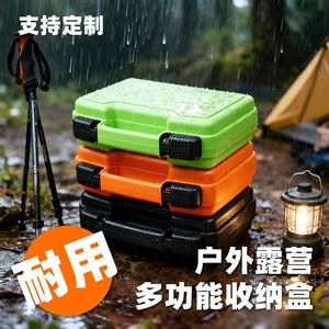 Portable Plastic <b>Tool</b> <b>Box</b> Rectangle Shockproof Drop Proof <b>Storage</b> Case For Outdoor Camping Emergency Tactical Use - Product Image 4
