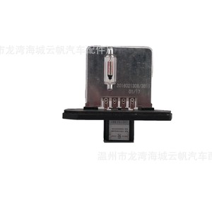 ตัวต้านทานพัดลมโบลเวอร์ Com Yf 5813 สำหรับอะไหล่รถยนต์จีน - Product Image 3