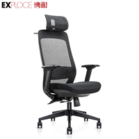 Nouveau modèle de chaise de bureau ergonomique pivotante en maille, dossier haut, pour cadres, chaises de bureau pour adultes, fabricant de chaises Office Star