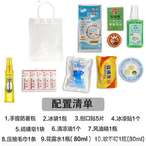 ชุดคลายร้อนฤดูร้อนพิพาลทรี 10 ชิ้น สำหรับครอบครัวและธุรกิจ - Product Image 1