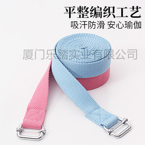 Amphi Yoga Strap 2.5M Black Polyester Cotton D <b>Ring</b> Training Strap For Dance Sports - Product Image 5