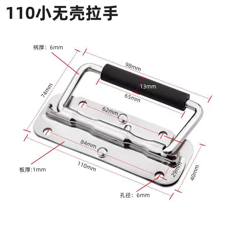 Longitud: 110 mm (sin tornillos)