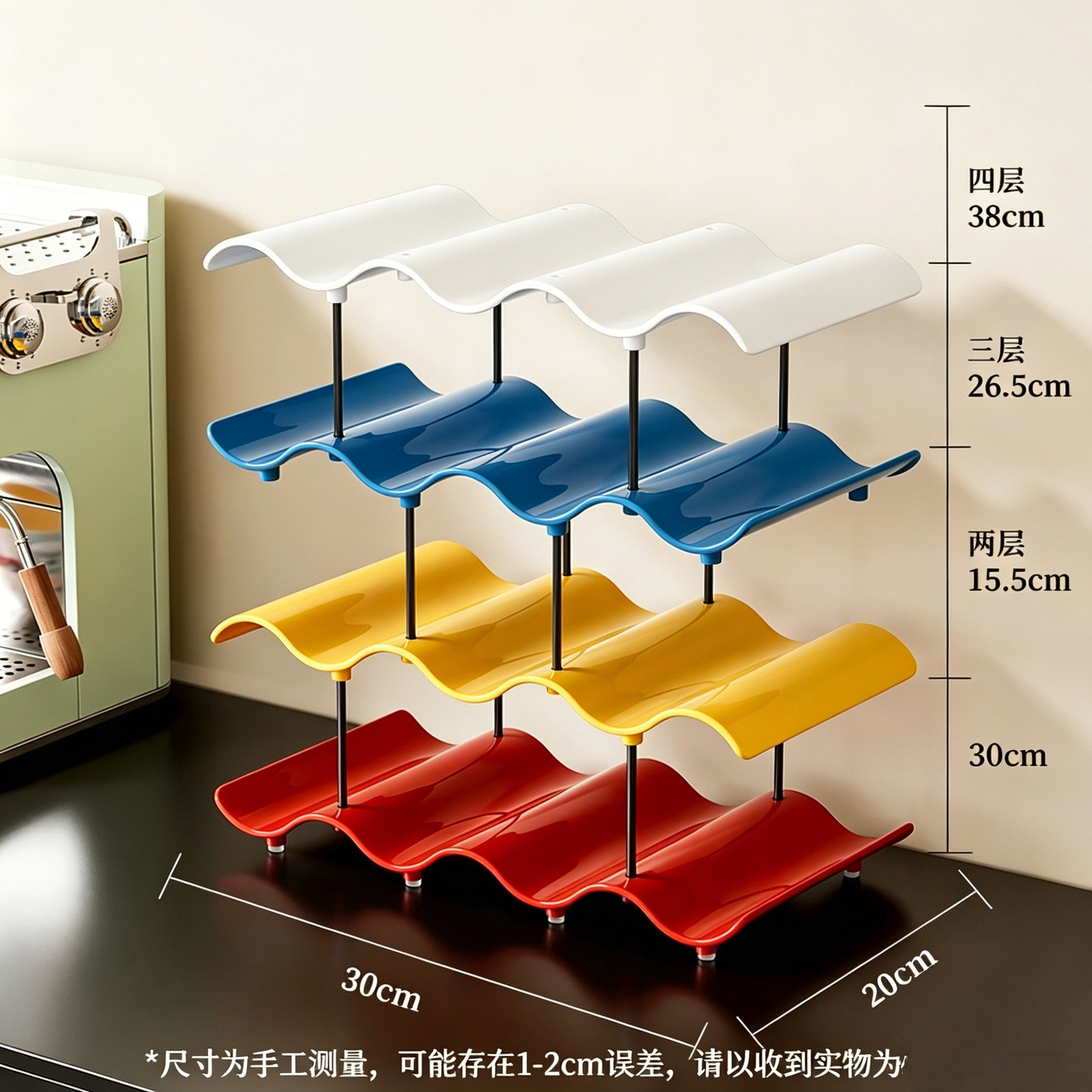 White, yellow, red, blue [4 layers] 4 waves