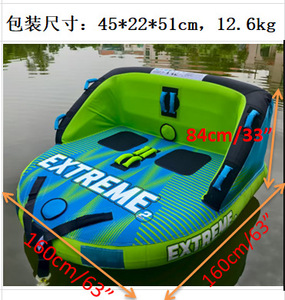 Bouée gonflable en PVC pour 2 personnes pour sports nautiques, accessoire de jeu aquatique avec corde, flotteur et radeau pour personne - Product Image 3