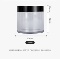 Pot en plastique transparent de 500 ml (16 oz) de qualité supérieure, à paroi épaisse et à large ouverture, avec couvercle noir, pour gommage corporel et cosmétiques