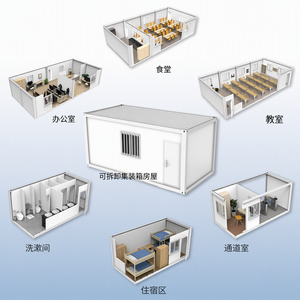 Casa Contenedor Prefabricada de Acero de 20 pies, 1 Dormitorio y 1 Baño, para Alojamiento de Huéspedes de <span class=keywords><strong>Hotel</strong></span> - Product Image 6