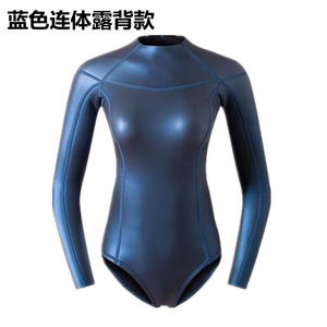 Maillot de bain en néoprène à manches longues pour femmes, ensemble deux pièces avec revêtement en titane, Super Sexy, 3mm - Product Image 4