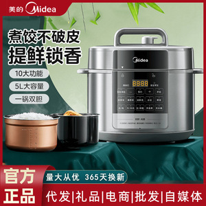 Olla a Presión Eléctrica Midea de 5L, Olla Arrocera Inteligente Multifuncional con Reserva, Operación con un Solo Toque, Acero Inoxidable, Color Gris - Product Image 4