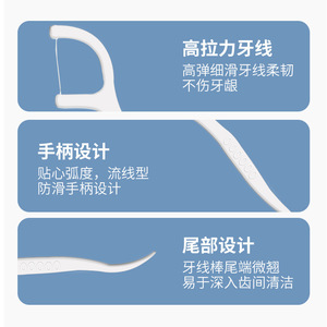 Lot de 50 cure-dents à fil dentaire en boîte anglaise, cure-dents à fil dentaire en polymère haute performance, cure-dents, fil dentaire pour le nettoyage des dents - Product Image 5