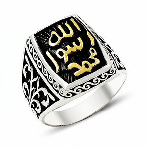 925K Sterling Silver Art Allah Rasul Muhammad <b>Men</b> <b>Ring</b> - Product Image 2