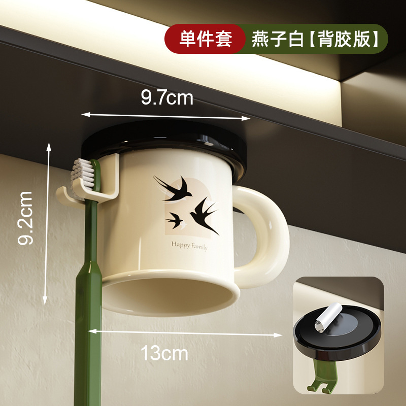 [Adhesive Backing] Cream White