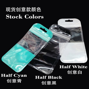 6*13cm 2.4*5.1 Inches Lash Curler clear Plastic Bags <strong>Nail</strong> Scissors Zipper Bag Beauty Scissors Small <strong>Pouch</strong> with Zipper - Product Image 5