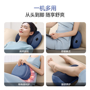 Multi Functional Massage Pillow Rechargeable Hot Compress Neck Back Waist Leg Relief Full Body Comfort - Product Image 1