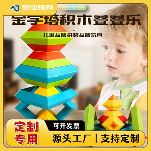 Customizable Multi Functional Pyramid Building Blocks Large Particle Luban Tower Educational Assembly Childrens <b>Magic</b> Tower - Product Image 5