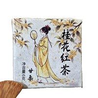 Thé noir aromatisé aux fleurs, mini-brique de 6 grammes, Osmanthus Hongcha, fabriqué en Chine par une usine OEM