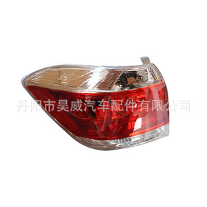Luz Trasera para Toyota Highlander 2011 2012 2013, Material de PC, para Reemplazo y Reparación - Product Image 1