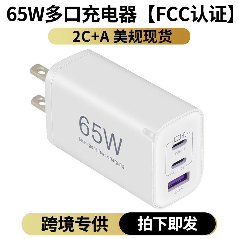 สีขาว65w-US