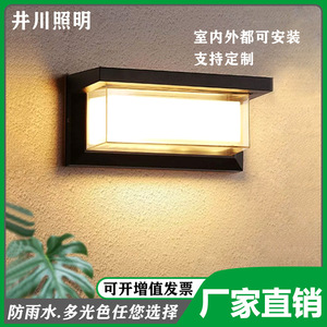 Lampe murale extérieure LED étanche avec détecteur de mouvement pour jardin, véranda, couloir, escalier - Product Image 5
