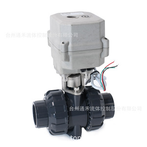 Vanne à boisseau sphérique en PVC-U 2 pouces avec actionneur électrique, double union, résistante aux acides, pour le contrôle de l'eau et de l'air - Product Image 4