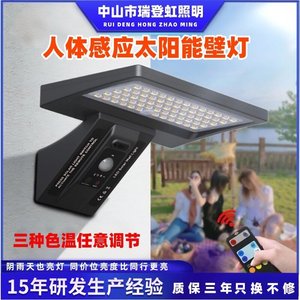 Lampe murale solaire Mono Si, cellule solaire LED, résistante à l'eau, éclairage extérieur pour jardin, étanche, installation sans perçage - Product Image 5