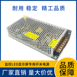 แหล่งจ่ายไฟสวิตชิ่ง 5V 10W-350W AC DC สำหรับกล้องวงจรปิดและกล่องไฟ - Product Image 5