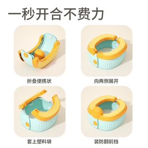 Portable Folding Childrens Toilet With Bag For Travel <b>Potty</b> <b>Training</b> 2-4 Years ABS Material Multifunction Design - Product Image 4