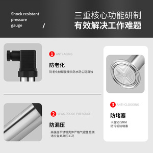 Transmisor de Presión Plano a Prueba de Explosiones SD802W de Silicio Difuso con Suministro de Agua a Presión Constante - Product Image 5