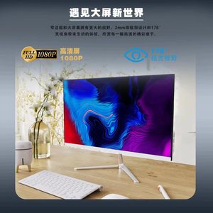 PCゲーミングOEM ODM 24インチオールインワンゲーミングAIOベアボーンPCゲーマーコアi5 16GB DDR4 512GB SSD 8GBメモリとLCDディスプレイ - Product Image 2