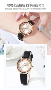 Reloj de Lujo Especial de Navidad para Mujer, Reloj de Cuarzo con Correa de Cuero Única y Diseño de Cielo Estrellado - Product Image 5